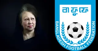 খালেদা জিয়ার মৃত্যুতে বাফুফের শোক